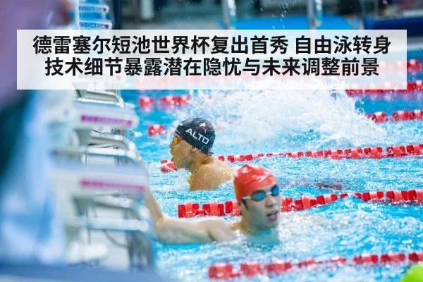 freestyle swimmer turn